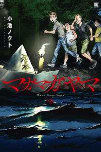 Balemount cover