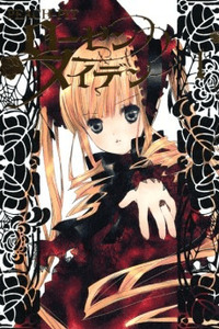 Rozen Maiden Tales cover