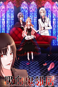 Vampire Neighbor cover