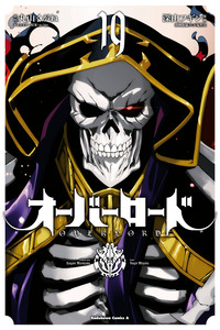 Overlord cover