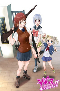 Upotte SISTERS!! cover