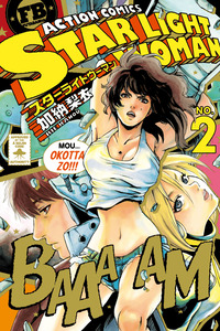 Star Light Woman cover
