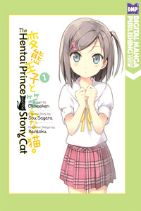 Hentai Ouji to Warawanai Neko. cover