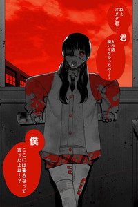 Bokkuko-san que está en la misma clase que yo cover