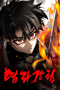 Return of the King of Hell cover