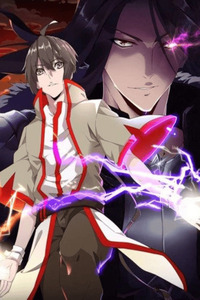 Emperador Mágico cover