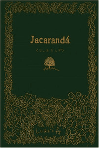Jacarandá cover