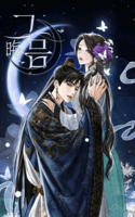 Luna Nueva