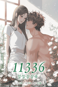 11336 cover
