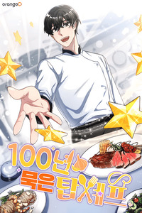 El Chef Centenario cover