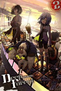 Deep Forest The Mysterious Electronic World cover