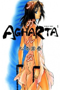 Agharta cover