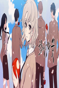 Flowers Falling Together cover
