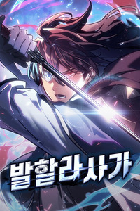 Valhalla Saga cover