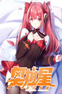 Aola Star cover