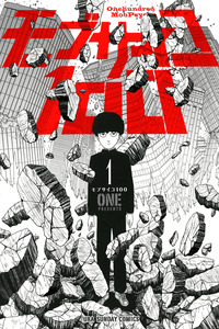 Mob Psycho 100 cover