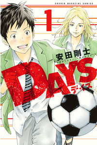 Days cover