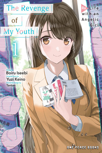 Inkya Datta Ore no Seishun Revenge: Tenshi Sugiru Ano Ko to Ayumu Relife cover