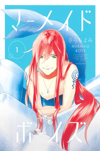 Mermaid Boys cover