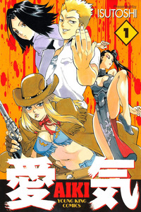 Aiki cover