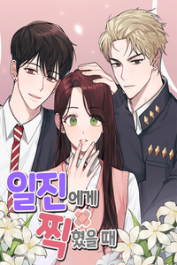 Marked by King Bs cover