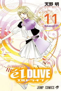 elDLIVE cover