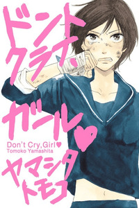 Don't Cry, Girl ♥ cover