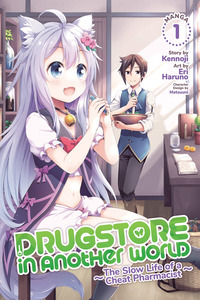 CHEAT KUSUSHI NO SLOW LIFE: ISEKAI NI TSUKUROU DRUGSTORE cover