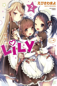 LiLy cover