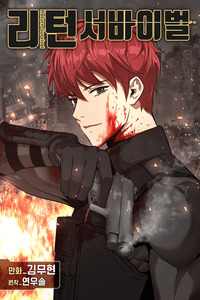 Return Survival cover