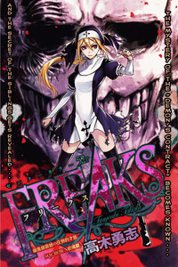 FREAKS cover