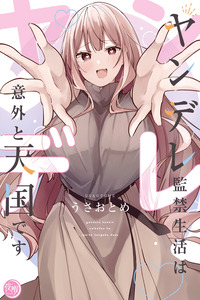 El Amor Obsesivo de una Yandere: Mi Dulce Prisión cover