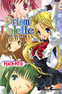 Prism Palette cover