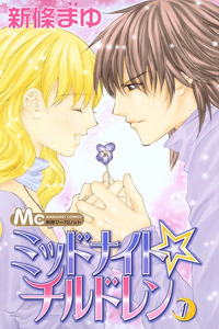 Midnight Children cover