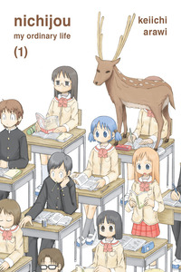 Nichijou cover
