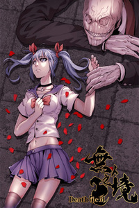 Death Field cover