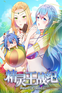 Sword Or Blood cover