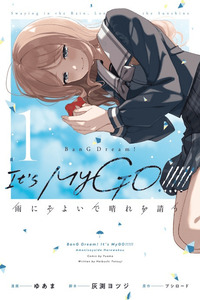 BanG Dream! It's MyGO!!!!! cover