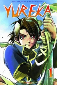 Yureka cover