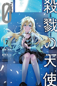 Angel of Slaughter: Episode 0 cover