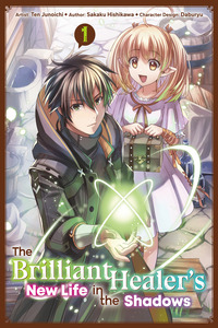 The Brilliant Healer's New Life in the Shadows cover