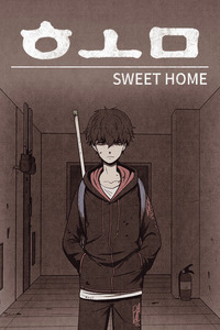 Sweet Home cover