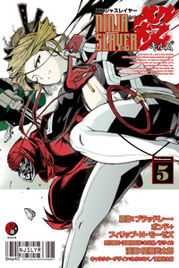 Ninja Slayer Setsu cover
