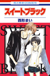 Sweet Black cover