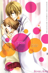 Sensei, Suki cover
