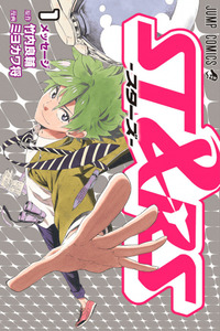 ST&RS cover