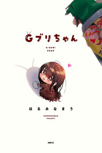 Cockroa-chan cover
