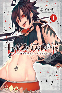 Morpheus Road cover