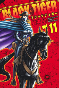 Black Tiger cover