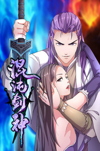 Chaotic Sword God cover